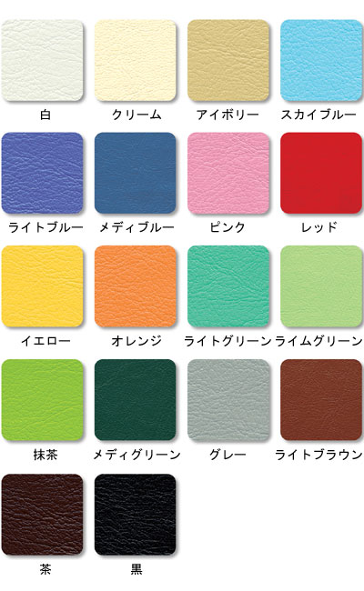 ★ポイント最大16倍★【全国配送可】-アリス　TB-323 幅：　長：　高：　イエロー 高田ベッド製作所　JAN kt257093 取寄品 医療・施設 施設用備品 診察台-【介護福祉用具】