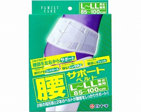 ★ポイント最大16倍★【全国配送可】-FC腰サポートベルト 42801　L～LL 白十字　JAN 4987603428010 kt260941 取寄品 衣類 サポーター 腰・骨盤-【介護福祉用具】