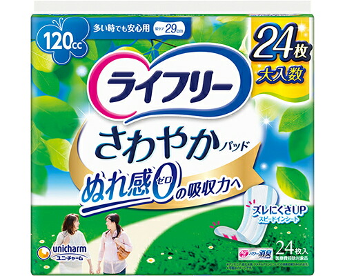 ★ポイント最大16倍★【全国配送可】-LFさわやかパッド多い時でも安心用 52266→50882 24枚(8) ユニ・チャーム JAN 4903111559978 kt268176 取寄品 排泄関連 紙おむつ 尿取りパッド-【介護福祉用具】|【文具の月島堂】店