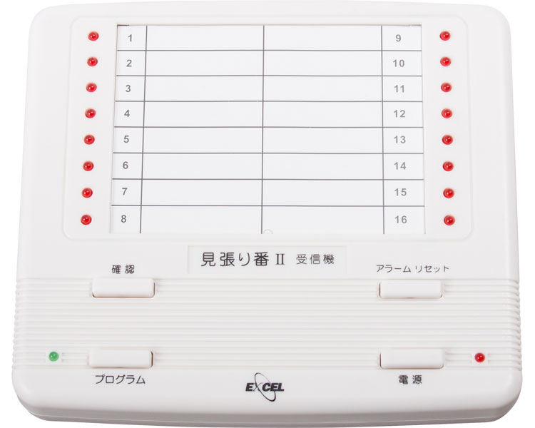 ★尖んがり最高限度16倍★【全国送りとどける可】-立ち番番II 取り付け型受付機 NC-5000RX(C) エクセルエンジニアリング JAN  kt269047 取寄品  日常やって行く 知らせ備えつける 白衣の天使電話を掛ける連絡-【介護厚生物の具】 日用品雑貨・文房具・手芸-防犯関連グッズ-防犯センサー