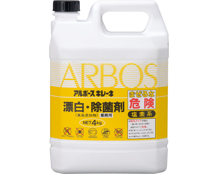 ★尖んがり最大限度16倍★【全国送りとどける可】-ｱﾙﾎﾞｰｽｷﾚｰﾈ 12550 4kg アルボース JAN 4987010125502 kt273897 取寄品  住環境備品 疲労困憊品 中性洗剤-【介護有益物の具】