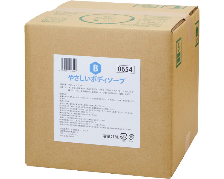 ★ポイント最大16倍★【全国配送可】-やさしいボディソープ 00090654　18L フェニックス　JAN 4976551906541 kt278282 取寄品 入浴関連 清拭剤 ボディソープ-【介護福祉用具】
