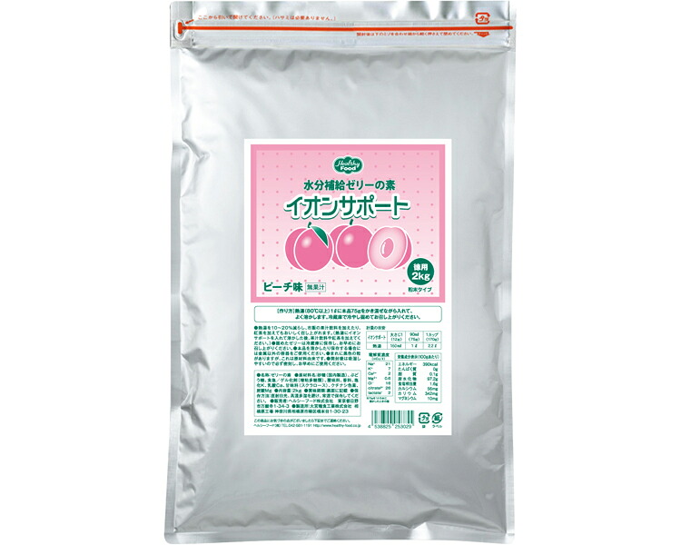 ★ポイント最大16倍★【全国配送可】-イオンサポート 徳用2kg ピーチ味 JAN 4538825253029 kt278399 取寄品 食事関連 介護食・健康食品 食品-【介護福祉用具】|【文具の月島堂】店