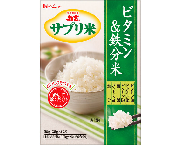 ★ポイント最大16倍★【全国配送可】-新玄サプリ米 ビタミン・鉄分 50g(25g×2包) ハウスウェルネスフーズ JAN 4530503080347 kt279846 取寄品 食事関連 介護食・健康食品 機能系食品-【介護福祉用具】|【文具の月島堂】店