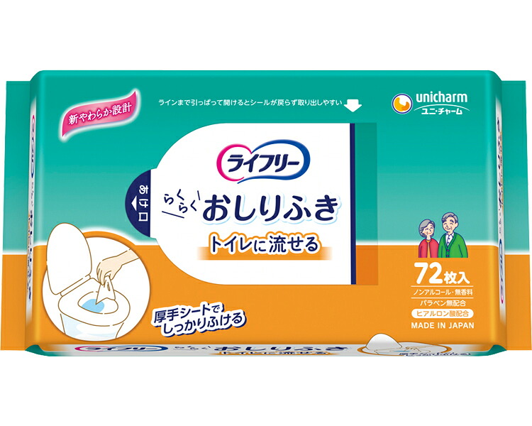 ★ポイント最大16倍★【全国配送可】-ライフリーおしりふきトイレに流せる 58863→55251　72枚 ユニ・チャーム　JAN 4903111538737 kt282398 取寄品 排泄関連 排泄洗浄・清拭 おしりふき(流せるタイプ)-【介護福祉用具】