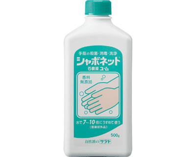 ★ポイント最大16倍★【全国配送可】-サラヤ　シャボネット石鹸液ユ・ム 23203　500g サラヤ　JAN 4987696232037 kt282899 取寄品 住環境用品 消耗品 ハンドソープ-【介護福祉用具】