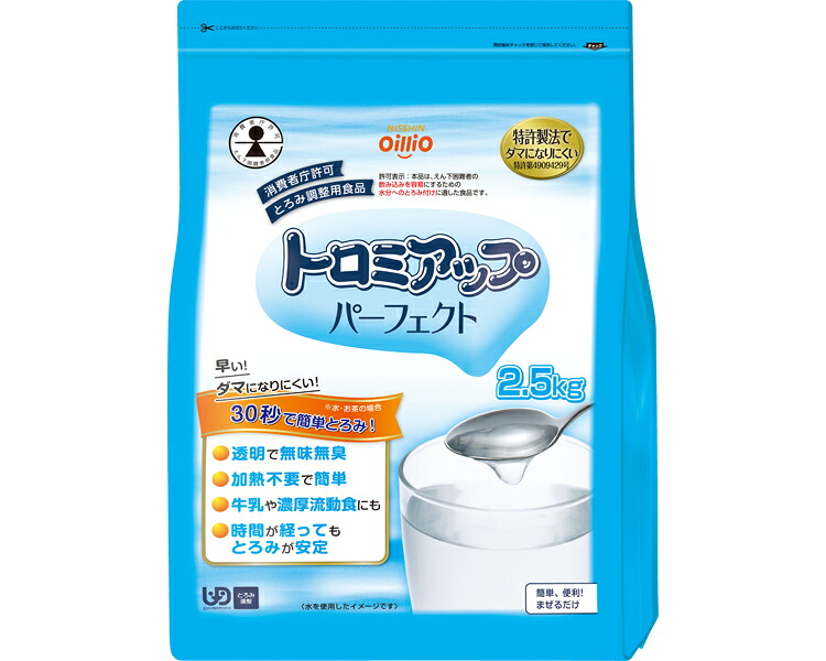 ★ポイント最大16倍★【全国配送可】-トロミアップパーフェクト 021767 2.5kg 日清オイリオグループ JAN 4902380181064 kt284857 取寄品 食事関連 介護食・健康食品 とろみ調整-【介護福祉用具】|【文具の月島堂】店