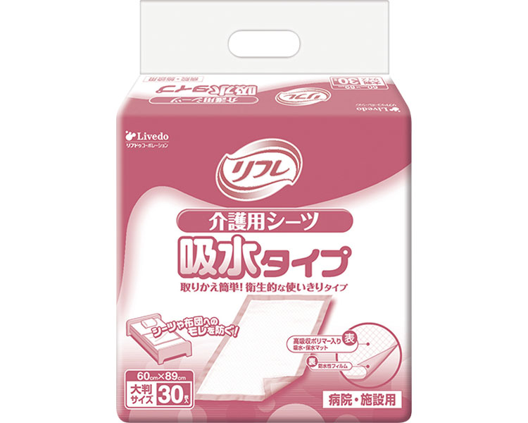 ★ポイント最大16倍★【全国配送可】-業務用介護用シーツ 吸水タイプ 92077 30枚 リブドゥコーポレーション JAN 4904585561047 kt288268 取寄品  ベッド関連 寝具 ディスポシーツ-【介護福祉用具】