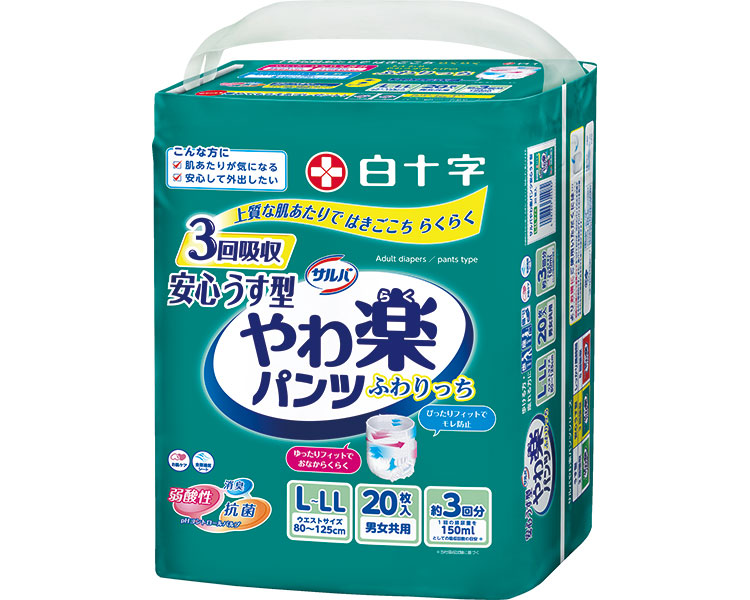 ★ポイント最大16倍★【全国配送可】-サルバやわ楽パンツ　安心うす型 35498　L-LL　20枚 白十字　JAN 4987603354982 kt296631 取寄品 排泄関連 紙おむつ パンツタイプ-【介護福祉用具】