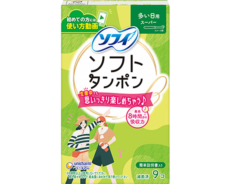 ★ポイント最大16倍★【全国配送可】-ソフィソフトタンポン　スーパー 35249→30439　9個 ユニ・チャーム　JAN 4903111370955 kt301840 取寄品 排泄関連 紙おむつ その他(紙おむつ)-【介護福祉用具】