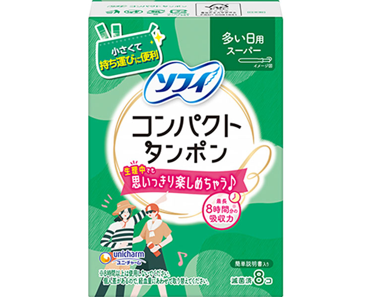 ★ポイント最大16倍★【全国配送可】-ソフィコンパクトタンポン　スーパー 32768→30891　8個 ユニ・チャーム　JAN 4903111305155 kt301844 取寄品 排泄関連 紙おむつ その他(紙おむつ)-【介護福祉用具】