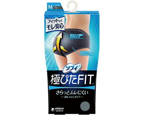 ★ポイント最大16倍★【全国配送可】-ソフィ極ぴたFIT　通気コットンタイプ 35244　ブルーグレー　M ユニ・チャーム　JAN 4903111319091 kt301898 取寄品 衣類 インナー 失禁パンツ-【介護福祉用具】