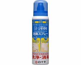 ★尖んがり最大限度16倍★【全国送りとどける可】-FCジェット機＆ミストフォーム 46424 100mL 白十字 JAN 4987603464247 kt307967 取寄品  住環境機材 摩り切る品 防疫-【介護恩恵物の具】 医薬品・医薬部外品-傷・傷口用消毒