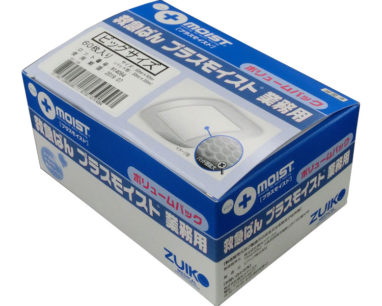★ポイント最大16倍★【全国配送可】-救急ばんプラスモイスト業務用　ビッグ KALK　60枚入 瑞光メディカル　JAN 4571256950365 kt325246 取寄品 医療・施設 衛生材料 絆創膏-【介護福祉用具】