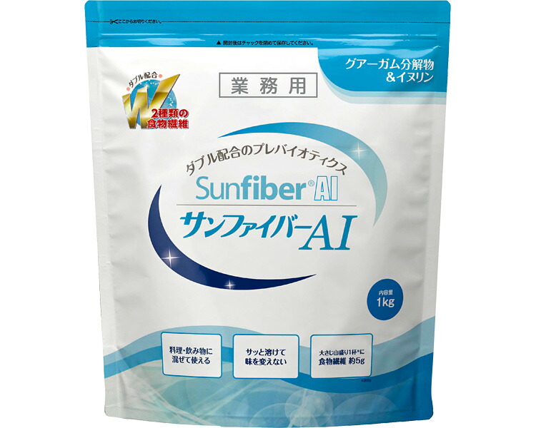 ★尖んがり最大限度16倍★【全国送りとどける可】-ｻﾝﾌｧｲﾊﾞｰ人工知能学 1kg 太陽化学 JAN 4974704556988 kt327222 取寄品  召し上がるかかわり合い 介護食・思わしい食料雑貨類 役立つこと系食料雑貨類-【介護便益物の具】