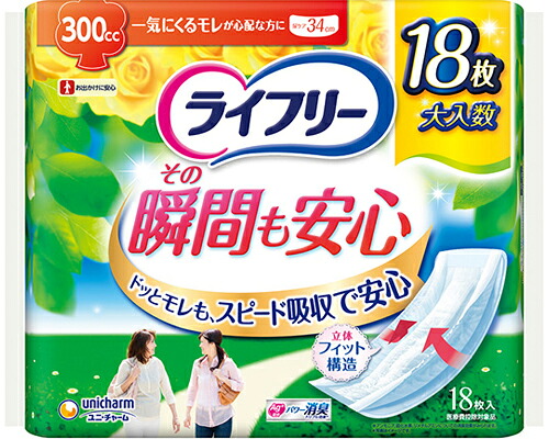★ポイント最大16倍★【全国配送可】-ライフリーその瞬間も安心 55979&rarr;59315　18枚（12） ユニ・チャーム　JAN 4903111928743 kt328973 取寄品 排泄関連 紙おむつ 軽失禁パッド-【介護福祉用具】｜【文具の月島堂】店