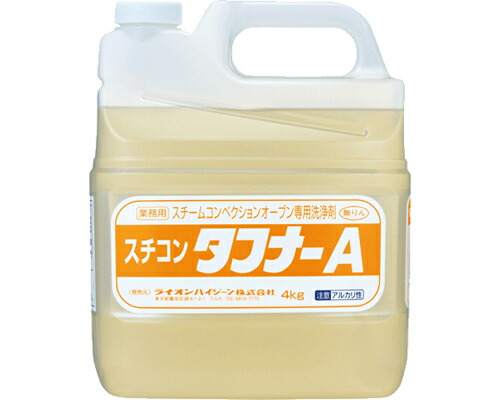 ★ポイント最大16倍★【全国配送可】-スチコンタフナーA 4kg ライオンハイジーン　JAN 4903301813309 kt329887 取寄品 住環境用品 消耗品 清掃用品-【介護福祉用具】