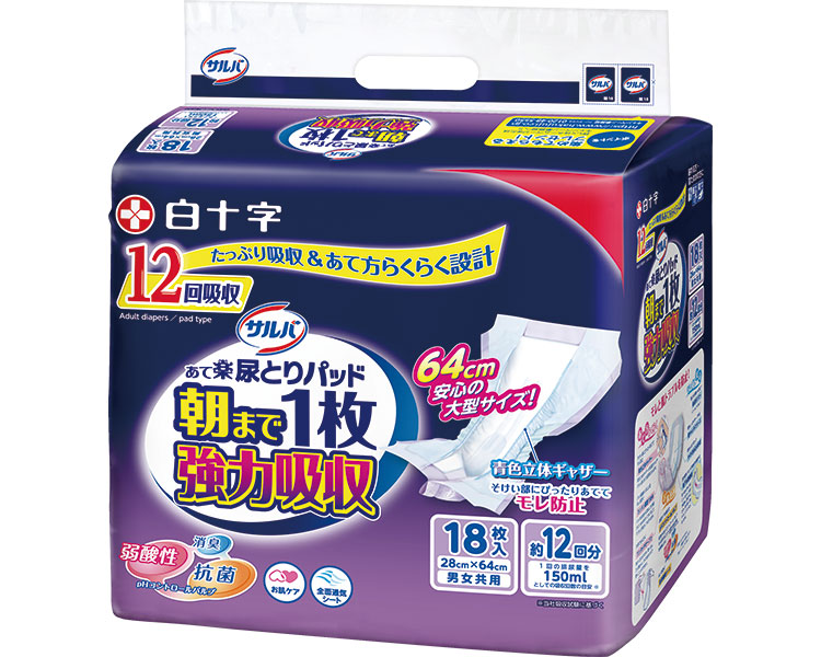 ★ポイント最大16倍★【全国配送可】-サルバ朝まで1枚ぐっすりパッド強力吸収 33185　18枚 白十字　JAN 4987603331853 kt330414 取寄品 排泄関連 紙おむつ 尿取りパッド-【介護福祉用具】