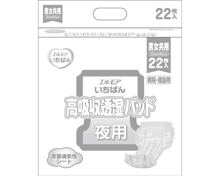 ★ポイント最大16倍★【全国配送可】-業）エルモアいちばん高吸収透湿パッド 475981　22枚男女共用 カミ商事　JAN 4971633712133 kt330759 取寄品 排泄関連 紙おむつ 尿取りパッド-【介護福祉用具】