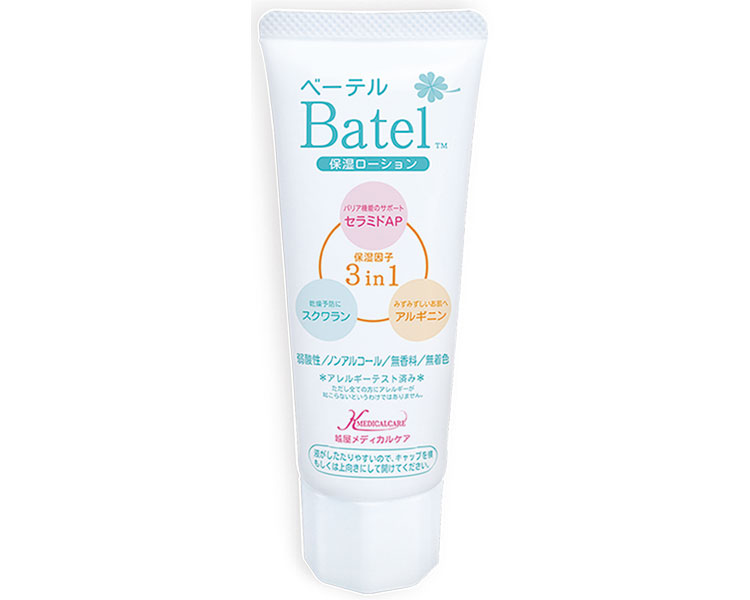 ★ポイント最大16倍★【全国配送可】-ベーテル保湿ローション B02　65mL ベーテル・プラス　JAN 4580362080156 kt330903 取寄品 入浴関連 保湿剤 保湿剤-【介護福祉用具】