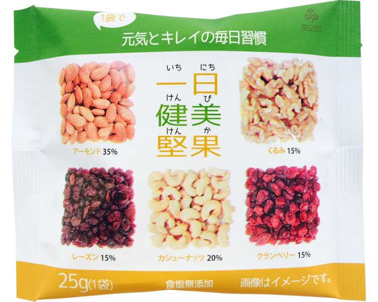 ★ポイント最大16倍★【全国配送可】-ナッツ＆ドライフルーツ　一日健美堅果 25g&times;15袋 3G CARE　JAN 4560308240141 kt338981 取寄品 食事関連 介護食・健康食品 機能系食品-【介護福祉用具】｜【文具の月島堂】店