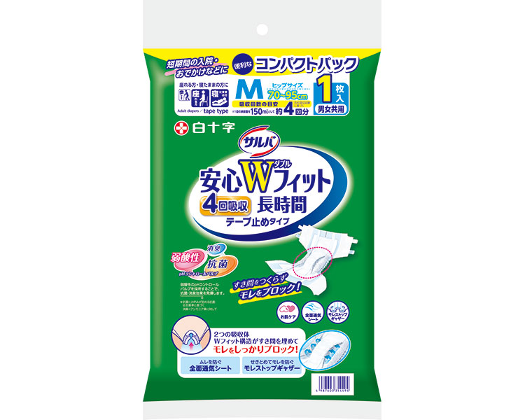 ★ポイント最大16倍★【全国配送可】-サルバ安心Wフィット　M 35449　1枚 白十字　JAN 4987603354494 kt339033 取寄品 排泄関連 紙おむつ テープタイプ-【介護福祉用具】