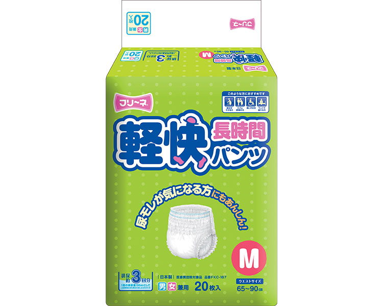 ★ポイント最大16倍★【全国配送可】-フリーネ軽快長時間パンツ　M FKC-167　20枚 第一衛材　JAN 4904601158763 kt341944 取寄品 排泄関連 紙おむつ パンツタイプ-【介護福祉用具】