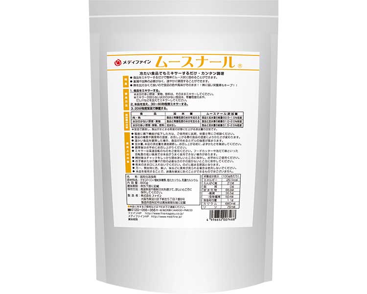★ポイント最大16倍★【全国配送可】-ムースナール 800g ファイン　JAN 4976652007468 kt342909 取寄品 食事関連 介護食・健康食品 機能系食品-【介護福祉用具】｜【文具の月島堂】店