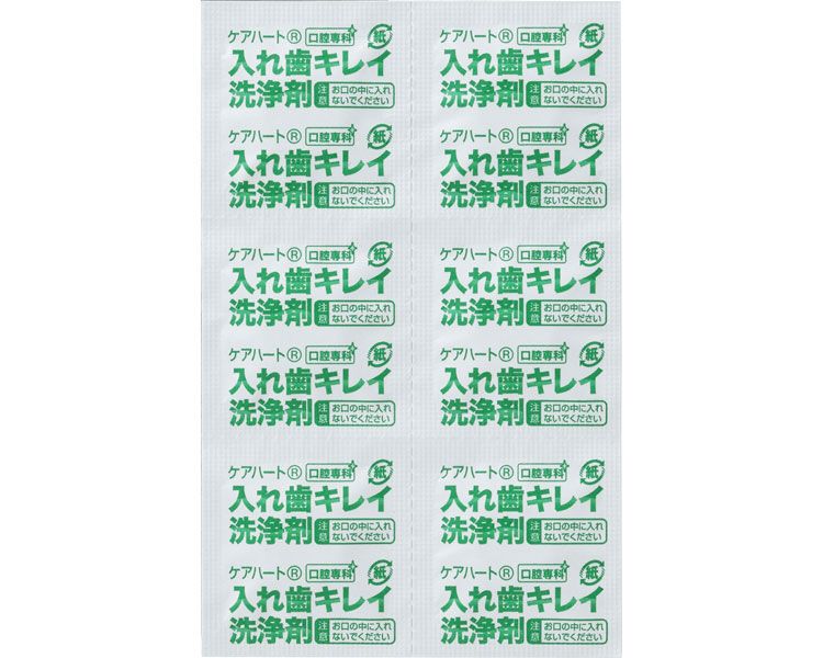 ★尖んがり最大限度16倍★【全国送りとどける可】-ｹｱﾊｰﾄ口専科 部分義歯ｷﾚｲ洗いもの剤 3000錠入 玉川衛材 JAN 4901957110292 kt343207 取寄品  召し上がるかかわり合い 口世話をする装置 部分義歯世話をする-【介護恩恵物の具】