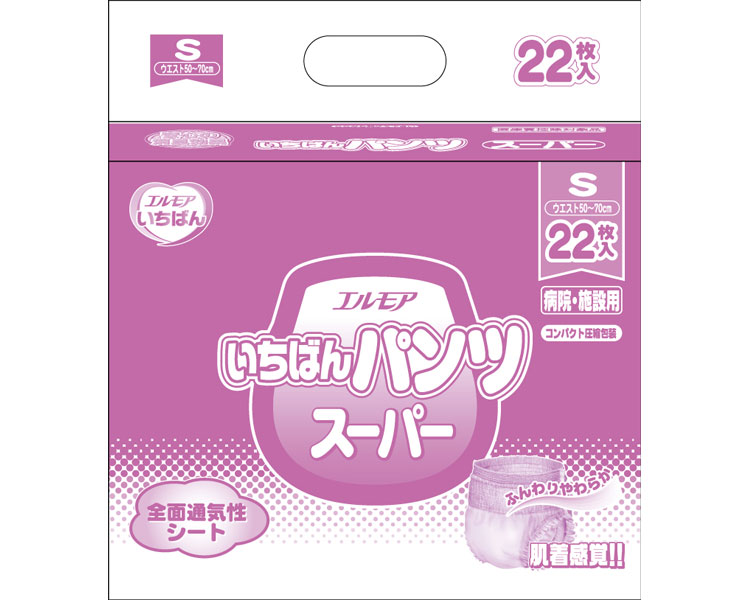 ★尖んがり最大限度16倍★【全国送りとどける可】-業）いちばんﾊﾟﾝﾂｽｰﾊﾟｰ S 452081→452581 22枚 カミ商事 JAN 4971633713277 kt349323 取寄品  お通じかかわり合い 紙おむつ ズボン下印字機-【介護恩恵手道具】