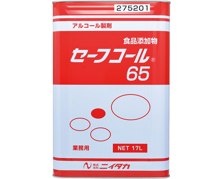 ★ポイント最大16倍★【全国配送可】-セーフコール65　F-2 275201　17L ニイタカ　JAN 4975657270044 kt349918 取寄品 住環境用品 消耗品 除菌・消臭剤-【介護福祉用具】