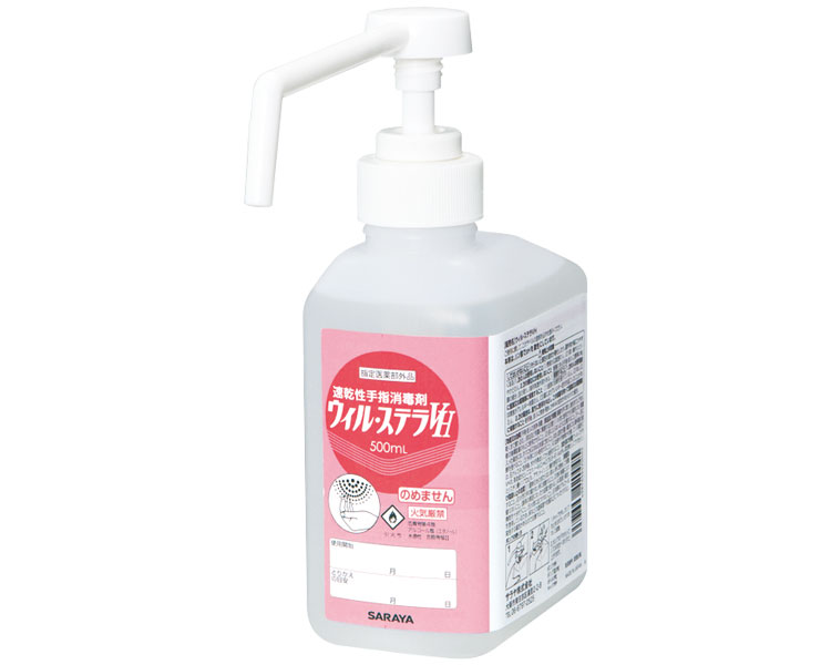 ★ポイント最大16倍★【全国配送可】-ウィル・ステラVH　500mL 42004　噴射ポンプ付 サラヤ　JAN 4987696420045 kt352836 取寄品 住環境用品 消耗品 手指消毒-【介護福祉用具】