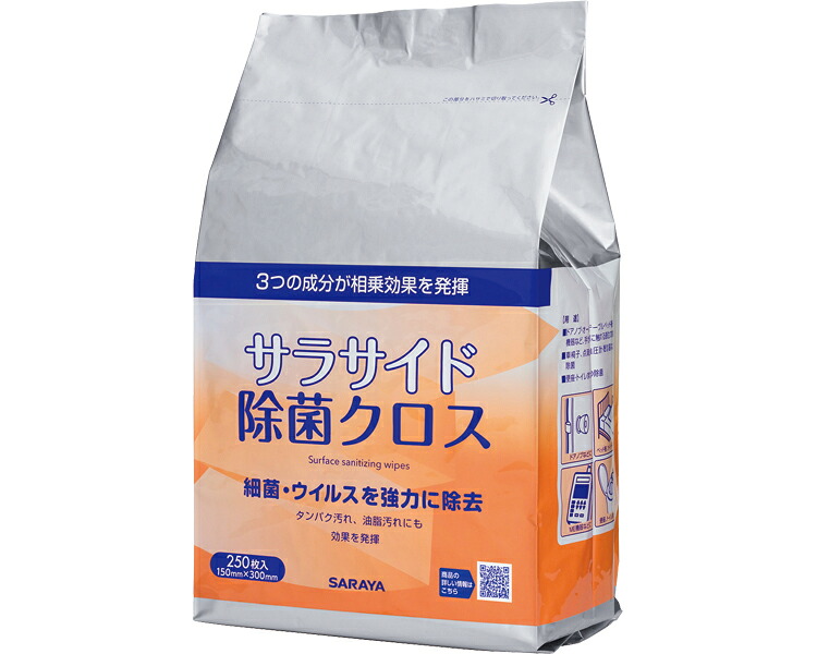 ★尖んがり最大限度16倍★【全国送りとどける可】-ｻﾗｻｲﾄﾞ除菌ｸﾛｽ 51685 250枚詰替 サラヤ JAN 4987696516854 kt357224 取寄品  住環境設備 摺り切る品 除菌・消臭剤-【介護恩恵手道具】