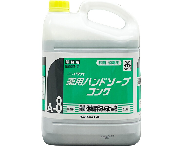 ★ポイント最大16倍★【全国配送可】-薬用ハンドソープコンク　A-8 250740　5kg ニイタカ　JAN 4975657280135 kt359617 取寄品 住環境用品 消耗品 ハンドソープ-【介護福祉用具】