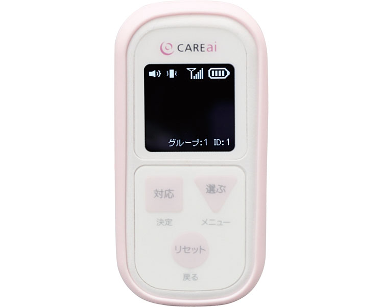 ★尖んがり最高限度16倍★【全国送りとどける可】-CAREai判定基準S用シャンデリヤ Ci-P2 ハカル 付け加える JAN 4571450150950 kt363211 取寄品  日常やって行く 知らせ備えつける 余分の物(知らせ備えつける)-【介護厚生物の具】 防犯センサー-防犯関連グッズ