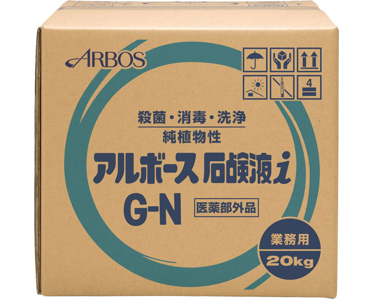 ★ポイント最大16倍★【全国配送可】-アルボース石鹸液i　GN 01042　20kg アルボース　JAN 4987010010426 kt369397 取寄品 住環境用品 消耗品 手指消毒-【介護福祉用具】