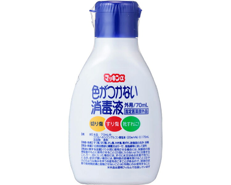★ポイント最大16倍★【全国配送可】-マッキンα 70mL 玉川衛材　JAN 4901957035007 kt370279 取寄品 住環境用品 消耗品 その他(消耗品)-【介護福祉用具】