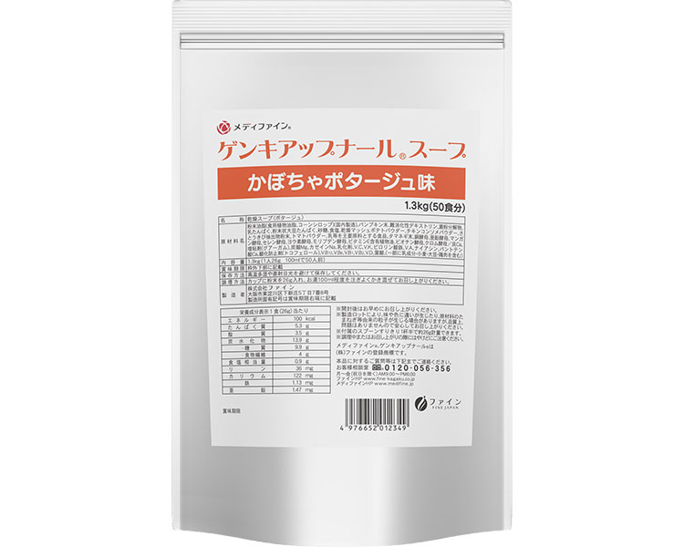 ★ポイント最大16倍★【全国配送可】-ゲンキアップナールスープ かぼちゃポタージュ味　1.3kg ファイン　JAN 4976652012349 kt370668 取寄品 食事関連 介護食・健康食品 機能系食品-【介護福祉用具】｜【文具の月島堂】店