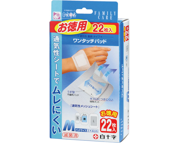 ★ポイント最大16倍★【全国配送可】-FCワンタッチパッド　お徳用 46452　M　22枚 白十字　JAN 4987603464520 kt377098 取寄品 医療・施設 衛生材料 絆創膏-【介護福祉用具】