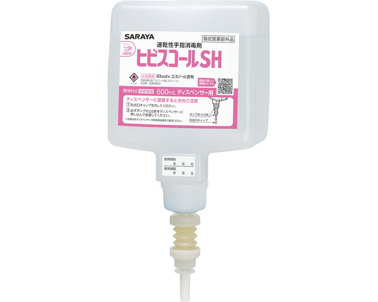 ★ポイント最大16倍★【全国配送可】-ヒビスコールSH　UDMD用 41944　600mL サラヤ　JAN 4987696419445 kt378621 取寄品 住環境用品 消耗品 その他(消耗品)-【介護福祉用具】