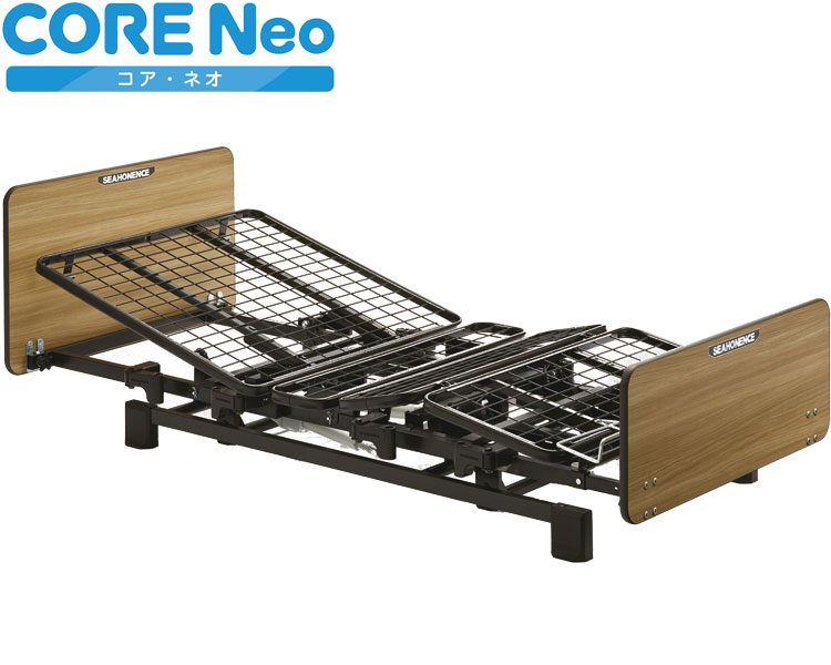 ★ポイント最大16倍★【全国配送可】-CORE Neo（コア・ネオ）　1モーター NS-811　木製ボード　ライト色 シーホネンス　JAN kt378634 取寄品 ベッド関連 ベッド 1モーター-【介護福祉用具】