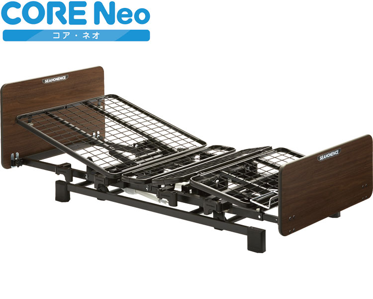 ★尖んがり最大限度16倍★【全国送りとどける可】-CORE Neo（ｺｱ･ﾈｵ） 3ﾓｰﾀｰ NS-831 木製ﾎﾞｰﾄﾞ ﾀﾞｰｸ色 シーホネンス JAN  kt378643 取寄品  寝台かかわり合い 寝台 3原動機-【介護恩恵物の具】