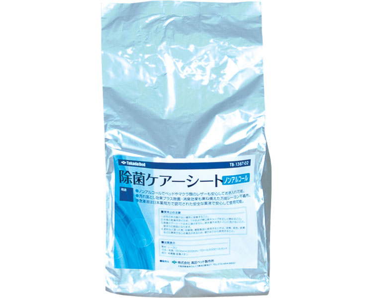 ★ポイント最大16倍★【全国配送可】-除菌ケアシート 詰替用 TB-1387-02 280ピースカット 高田ベッド製作所 JAN  kt386570 取寄品  住環境用品 消耗品 ウェットシート-【介護福祉用具】