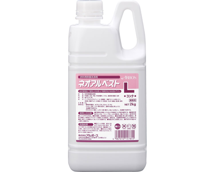 ★尖んがり最大限度16倍★【全国送りとどける可】-ﾈｵｱﾙﾍﾞｽﾄL 2kg アルボース JAN 4987010157855 kt386853 取寄品  住環境設備 摺り切る品 中性洗剤-【介護恩恵手道具】