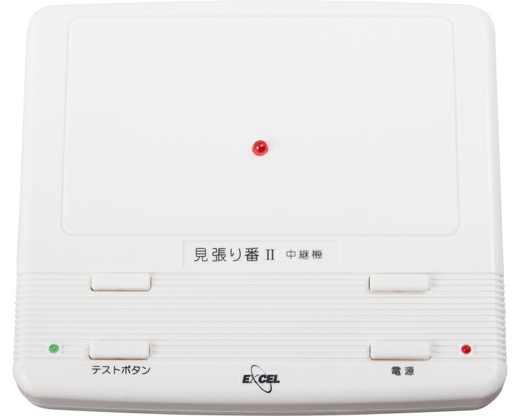 ★ポイント最大16倍★【全国配送可】-見張り番II 変換機 NC-9000GW エクセルエンジニアリング JAN kt390402 取寄品 日常生活 報知装置 その他(報知装置)-【介護福祉用具】