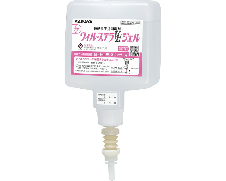 ★ポイント最大16倍★【全国配送可】-ウィル・ステラVHジェル　UDMD用 42111　600mL サラヤ　JAN 4987696421110 kt390412 取寄品 住環境用品 消耗品 その他(消耗品)-【介護福祉用具】 10,896円