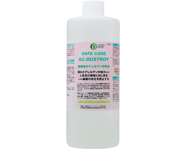 ★尖んがり最大限度16倍★【全国送りとどける可】-SC-DUSTROY ﾀﾞｽﾄﾛｲ 1L インフィニティ JAN  kt390617 取寄品  住環境設備 摺り切る品 中性洗剤-【介護恩恵手道具】