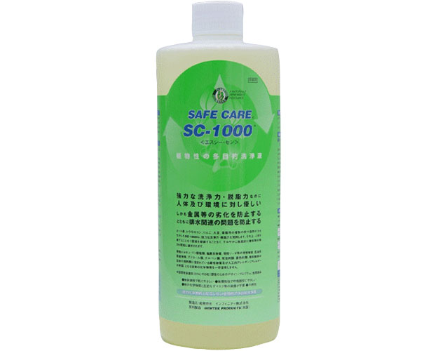 ★尖んがり最大限度16倍★【全国送りとどける可】-SC-1000 ｴｽｼｰｾﾝ 1L インフィニティ JAN  kt390623 取寄品  住環境設備 摺り切る品 中性洗剤-【介護恩恵手道具】