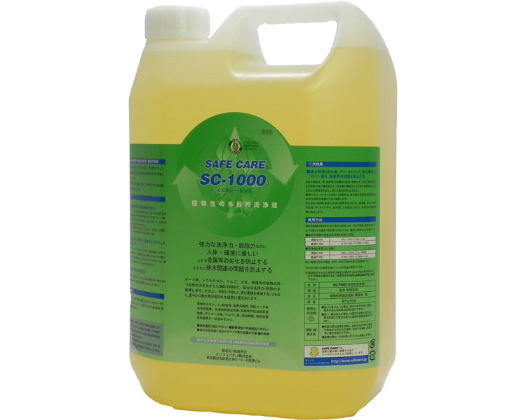 ★尖んがり最大限度16倍★【全国送りとどける可】-SC-1000 ｴｽｼｰｾﾝ 5L インフィニティ JAN  kt390624 取寄品  住環境設備 摺り切る品 中性洗剤-【介護恩恵手道具】