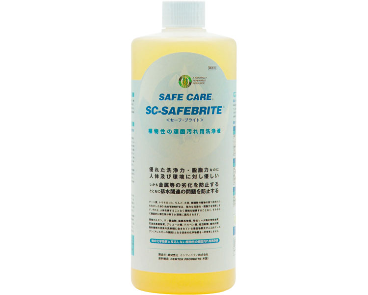 ★ポイント最大16倍★【全国配送可】-SC-SAFEBRITE　セーフブライ
1ff8
ト 1L インフィニティ　JAN kt390633 取寄品 住環境用品 消耗品 洗剤-【介護福祉用具】